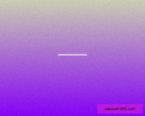 亚博体育注册全面指南助力玩家安全便捷体验最新玩法