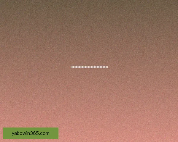 亚博官网登录最新入口全方位指南助力用户畅享安全体验