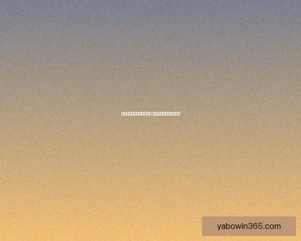 美加墨三国联手主办世界杯 助力全球足球盛宴新纪元