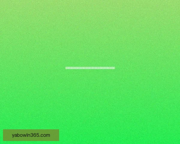 世界杯足球竞猜平台全面升级，打造最精准、最娱乐的竞猜体验等你来挑战