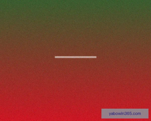 亚博世界杯直播平台全程高清赛事直播实时数据分析与球迷互动体验新升级