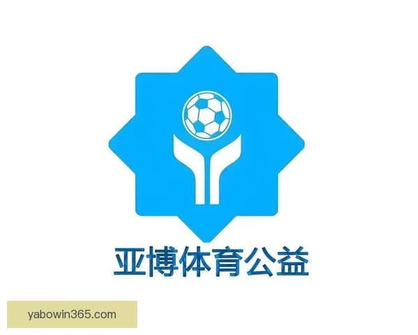 亚博体育投注平台解析：如何选择安全可靠的体育投注网站与提升投注体验