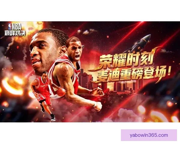 亚博体育下载最新版本全面解析及使用技巧全指南