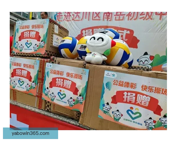 亚博体育投注平台解析：如何选择安全可靠的体育投注网站与提升投注体验