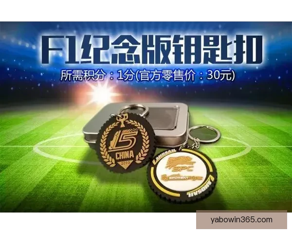 畅享世界杯激情赛事，参与竞猜活动赢丰厚大奖，尽在世界杯竞猜平台！