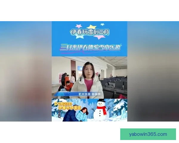 世界杯精彩赛事尽在掌握，立即开启专属竞猜乐趣体验