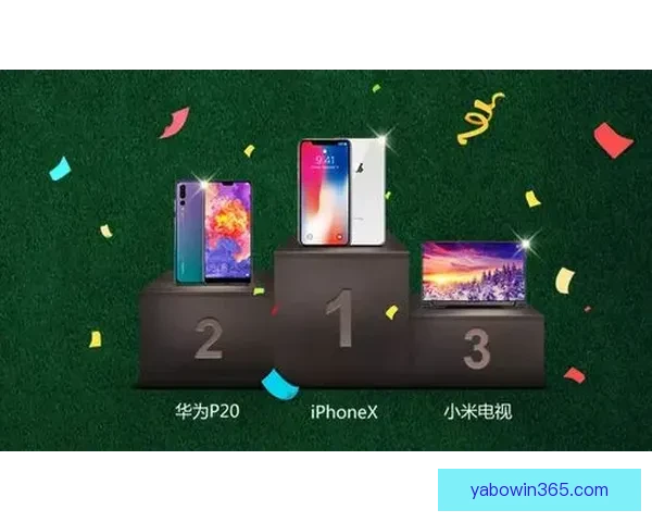 世界杯精彩竞猜APP免费下载，让你轻松赢取丰厚奖品