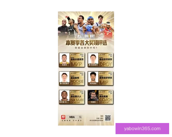 斯坦恩称东契奇被低估 他是亚历山大卫冕MVP最大威胁