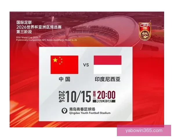 2026国际足联世界杯精彩赛事全景回顾与精彩看点解析