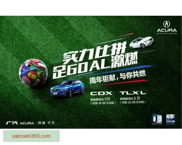 畅享世界杯激情挑战 玩转竞猜游戏助你赢大奖