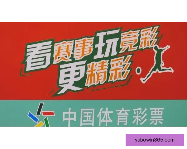 畅玩世界杯竞猜游戏平台 轻松赢取丰厚奖励等你来挑战